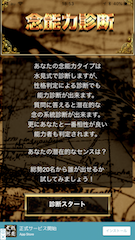 欲しいならどの念能力 みゆきんぐセレクション 勝手にランキング みゆきの生涯現役アニメ